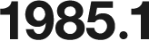 1985年1月